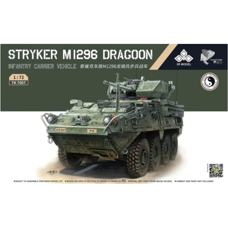 Border Model TK7007 1/72 Stryker MI296 Dragoon Infantry Carrier Vehicle