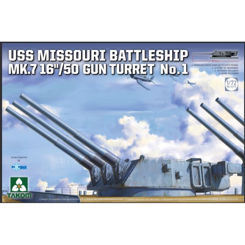 TAKOM 5015 1/72 USS Missouri battleship  16  gun turret