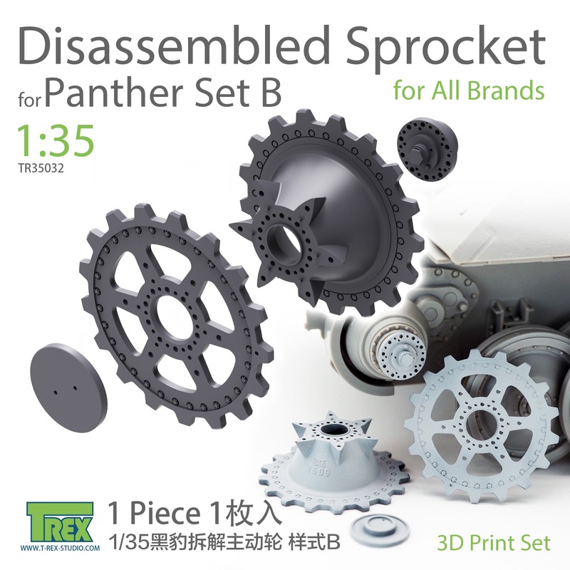 T-Rex 35032 1/35 Panther Disassembled Sprocket Set B (1 Piece)