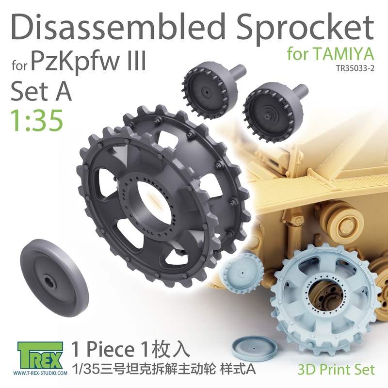 T-Rex 35033-2 1/35 PzKpfw III Disassembled Sprocket Set A for Tamiya (1 Piece)
