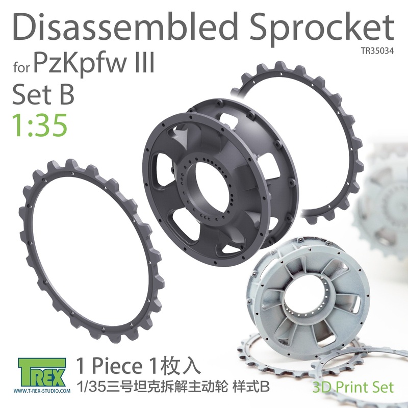 T-Rex 35034 1/35 PzKpfw III Disassembled Sprocket Set B (1 Piece)