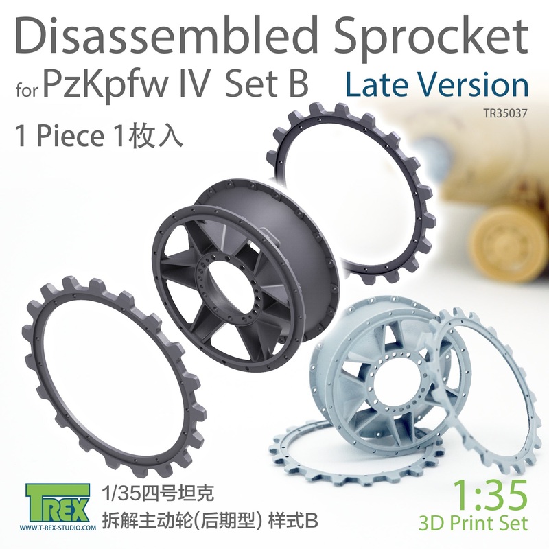 T-Rex 35037 1/35 PzKpfw IV Disassembled Sprocket Late Version Set B (1 Piece)