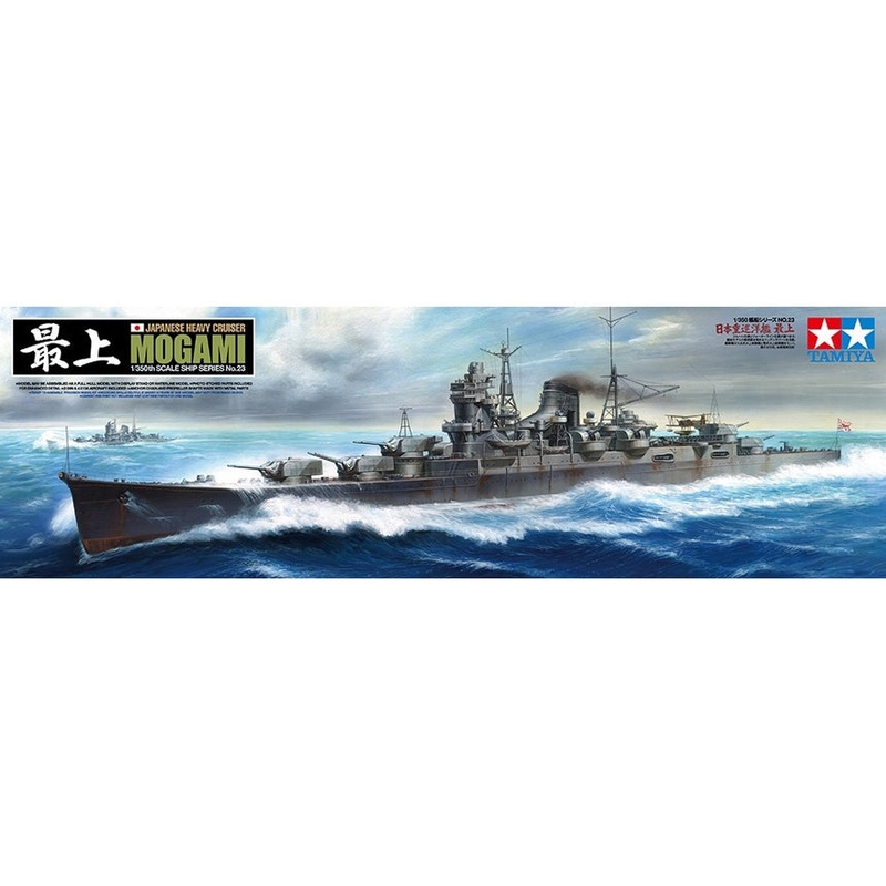 Tamiya 78023 1/350 IJN Mogami Heavy Cruiser with photo etch parts