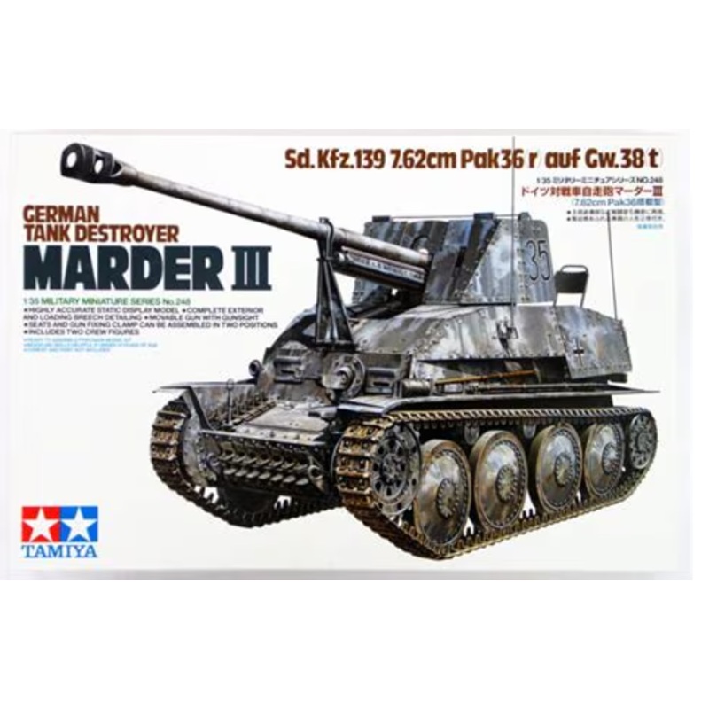 Tamiya 35248 1/35 German Tank Destroyer Marder III Sd.Kfz.139 7.62cm Pak36(r) auf Gw.38(t)