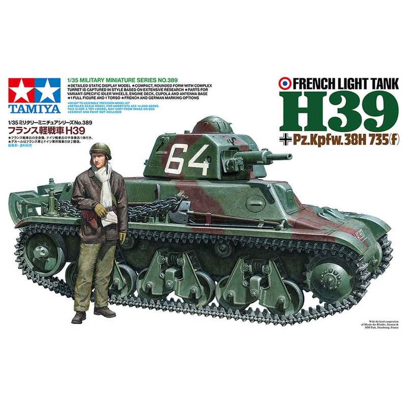TAMIYA 35389 1/35 French Light Tank H39