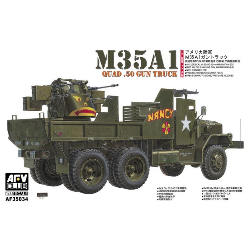 AFV Club 35034 1/35 M35A1 GUN TRUCK (VIETNAM WAR)