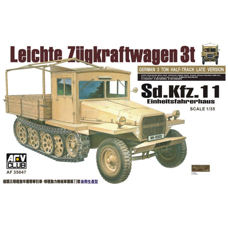 AFV Club 35047 1/35 Sd.Kfz.11 LATE VERSION WITH WOODEN CAB