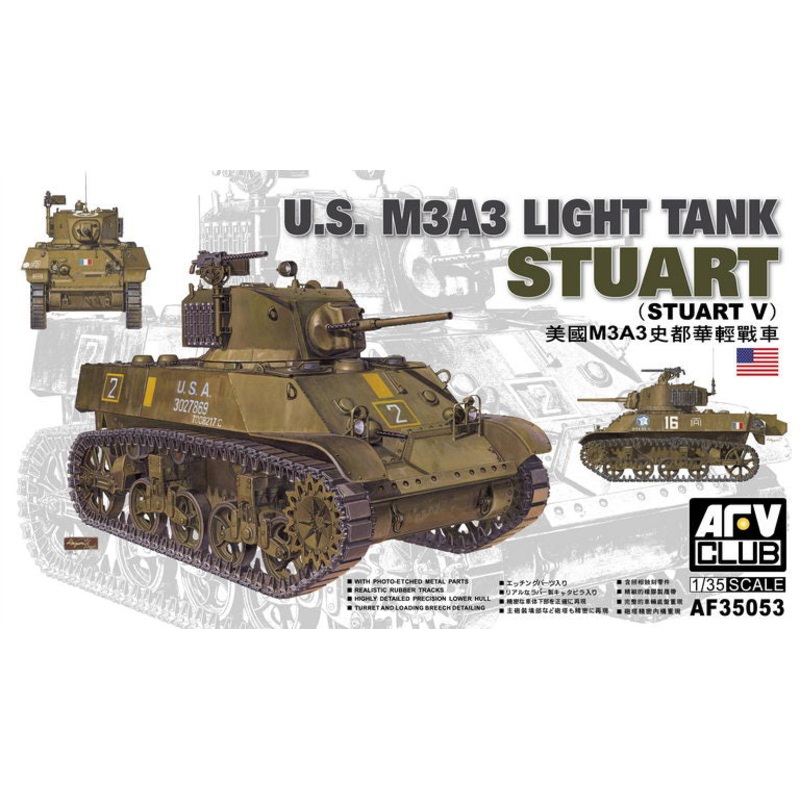 AFV Club 35053 1/35 M3A3 STUART V LIGHT TANK