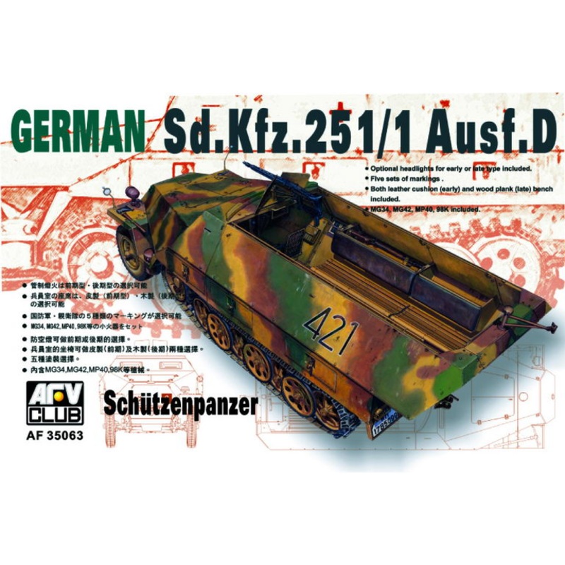 AFV Club 35063 1/35 German Sd.Kfz. 251/1 Ausf.D Half-Track