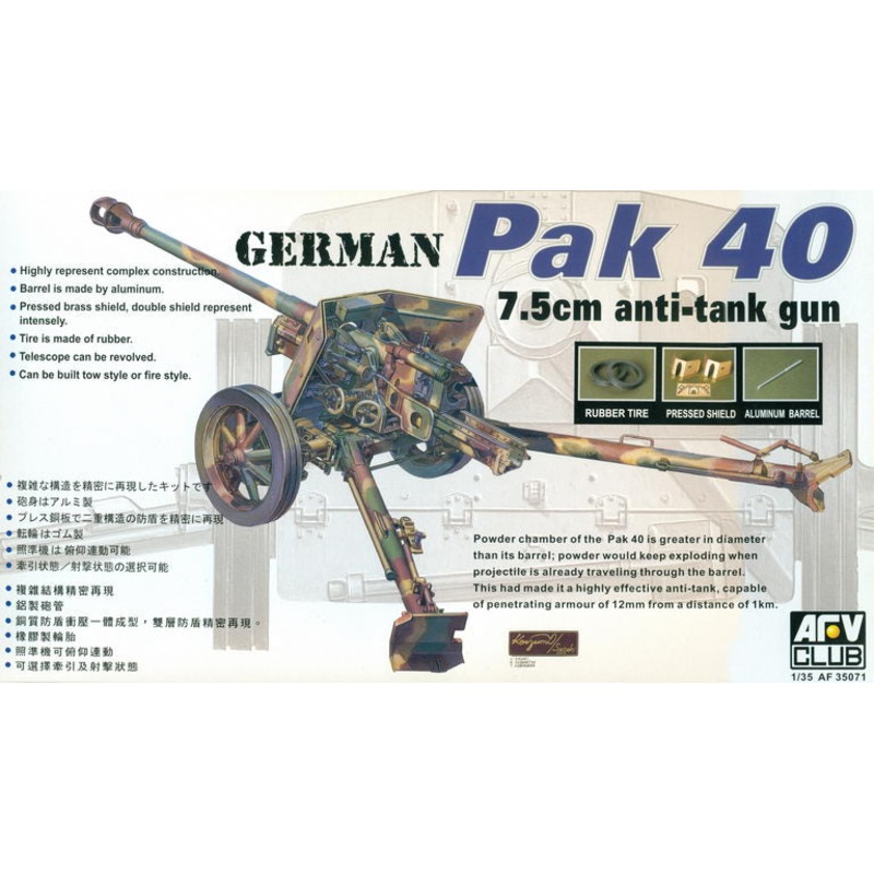 AFV Club 35071 1/35  German Pak 40 75mm Anti-Tank Gun