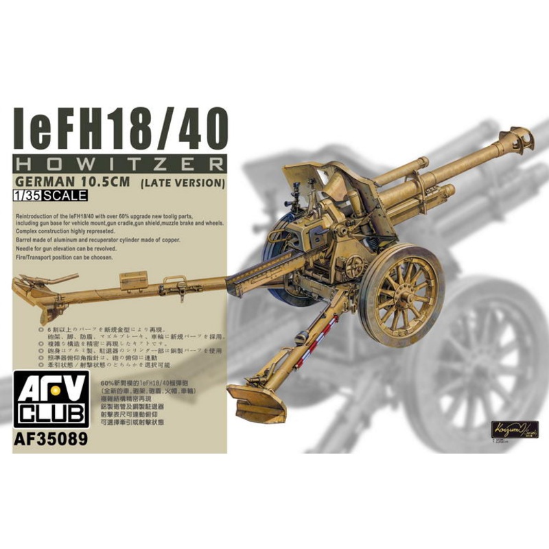 AFV Club 35089 1/35 leFH18/40 10.5cm HOWITZER (Late Version)