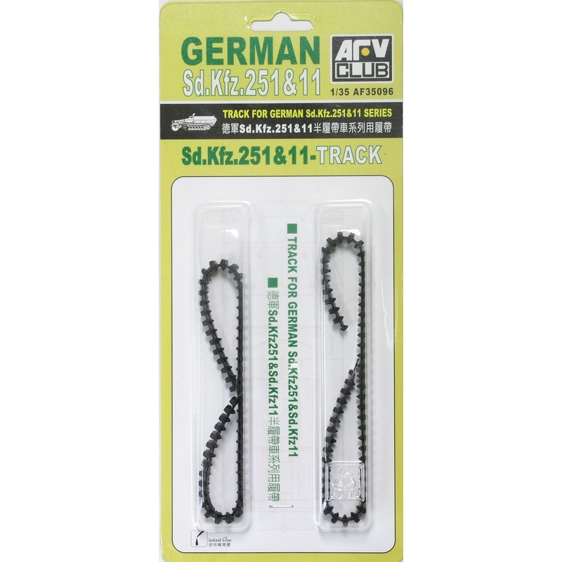 AFV Club 35096 1/35 Track for Sd.Kfz.251/11