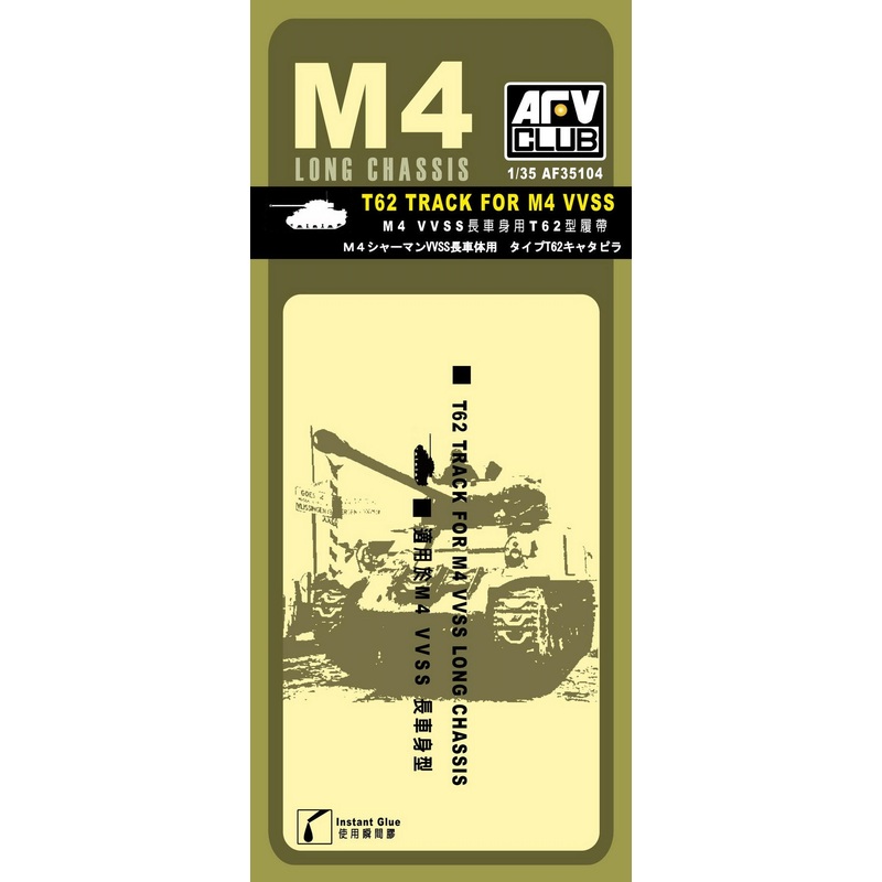 AFV Club 35104 1/35 T62 Track for M4 VVSS Suspension (Long Chassis)