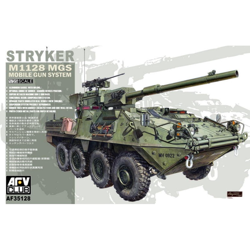 AFV Club 35128 1/35 M1128 Stryker MGS Mobile Gun System