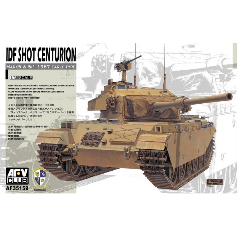 AFV Club 35159 1/35 IDF Shot Centurion MK5 & 5/1