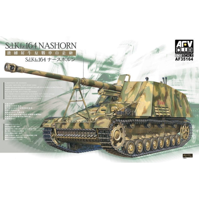 AFV Club 35164 1/35  Sd.Kfz. 164 Nashorn