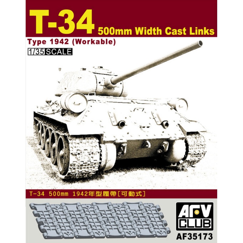 AFV Club 35173 1/35 T-34 500mm width cast links Type 1942 (Workable)