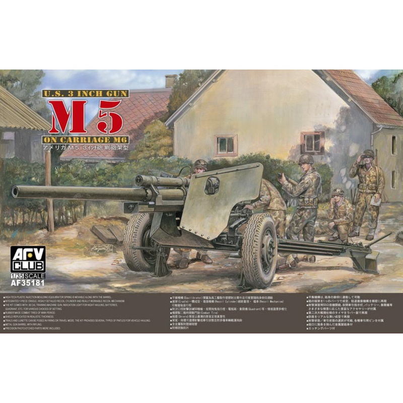 AFV Club 35181 1/35 3 Inch Gun M5 and Carriage M6
