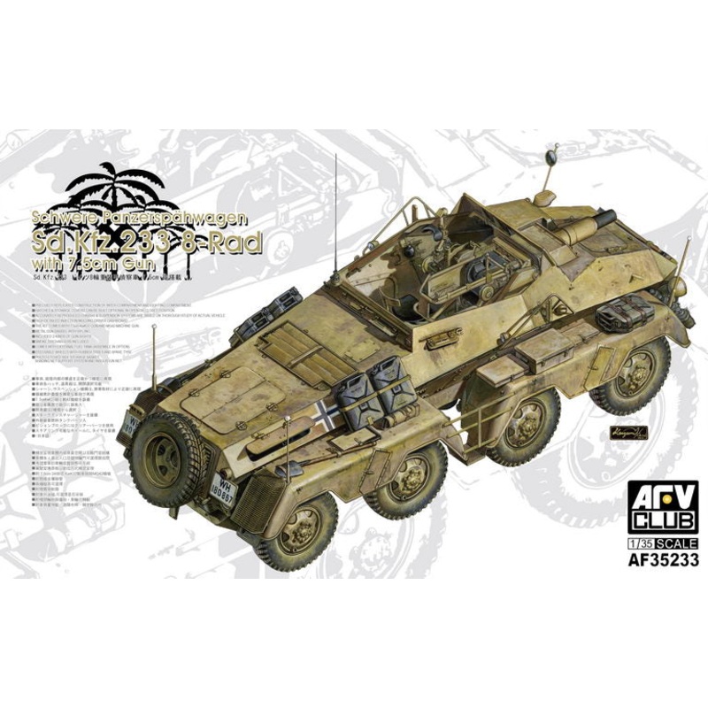AFV Club 35233 1/35 Panzerfunkwagen SD.KFZ.233 8-RAD with 7.5cm Gun