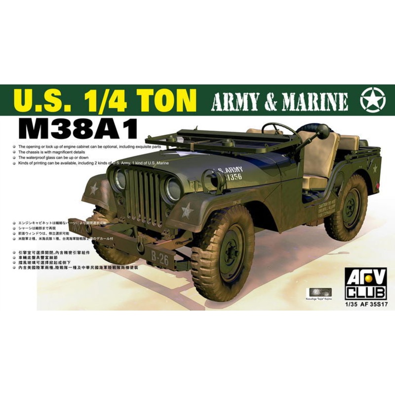 AFV Club 35S17 1/35 U.S. Army  & Marine M38A1 1/4T 4x4 Utility Truck