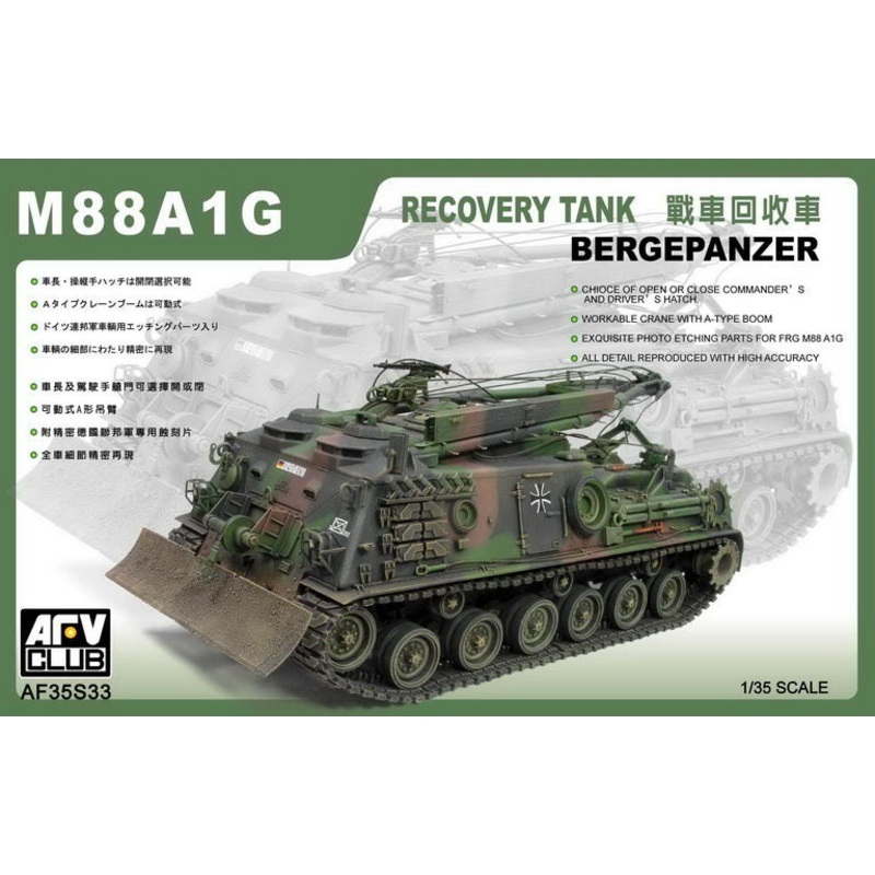 AFV Club 35S33 1/35 M88A1G Bergepanzer Recovery Tank