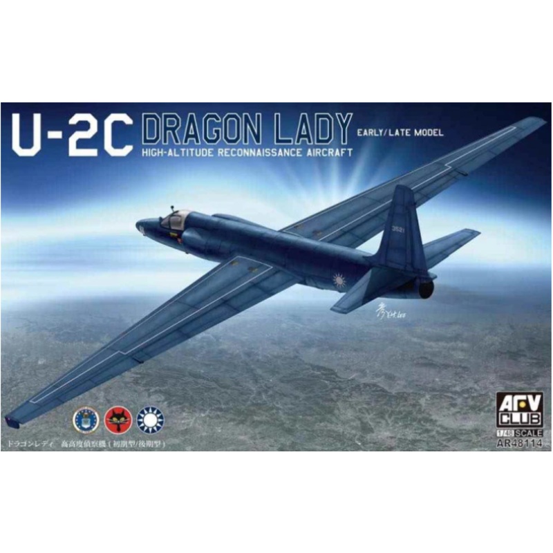 AFV Club 48114 1/48 Lockheed U-2C Dragon Lady Early/Late Model