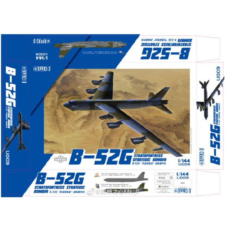 Great Wall Hobby L1009 1/144 Boeing B-52G Stratofortress (Late)