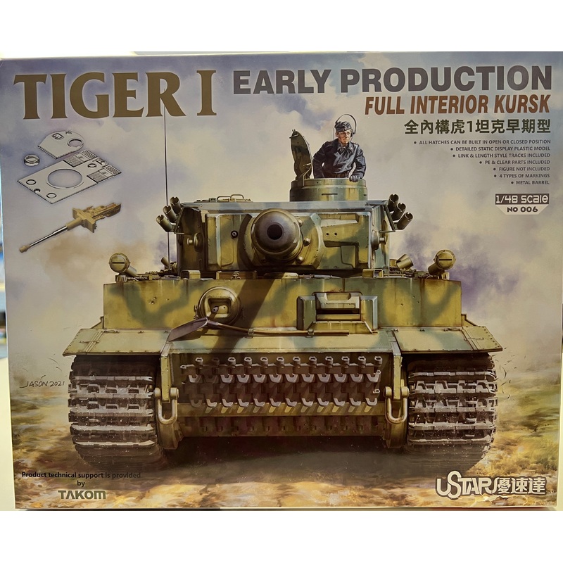 USTAR 006 1/48 Tiger I Early with full interior