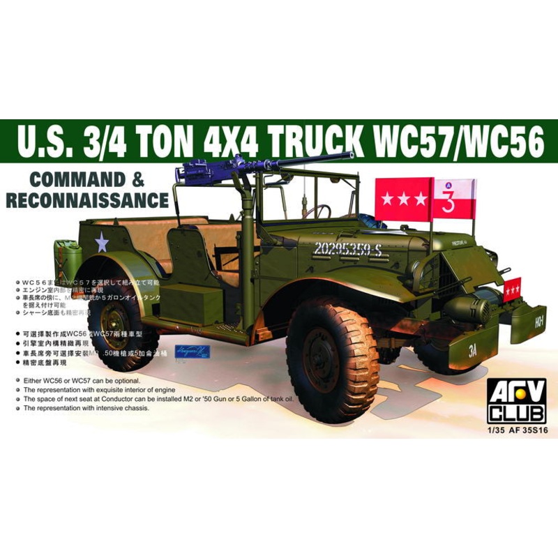 AFV Club 35S16 1/35 WC57 U.S. 3/4T Weapons Command Car