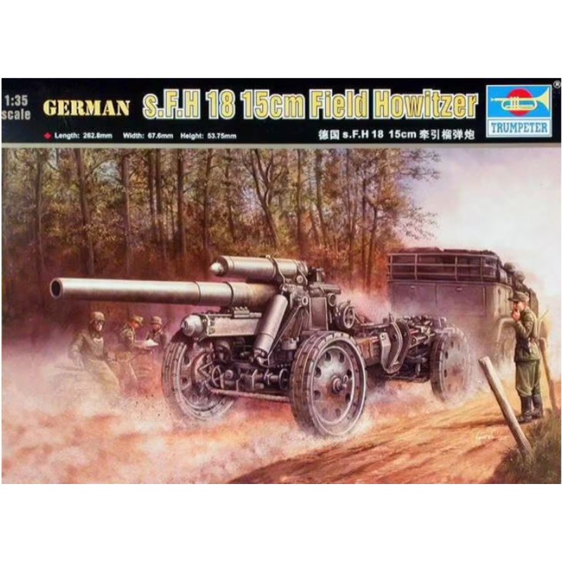 Trumpeter 02304 1/35 15cm s.FH 18 Field Howitzer