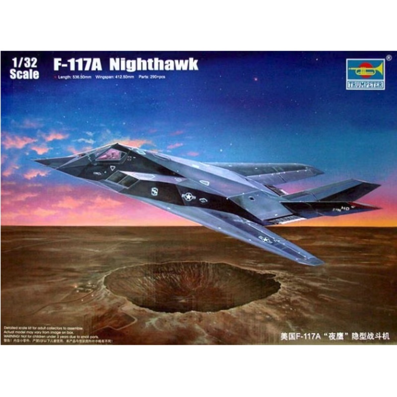 Trumpeter 03219 1/32 F-117A Nighthawk
