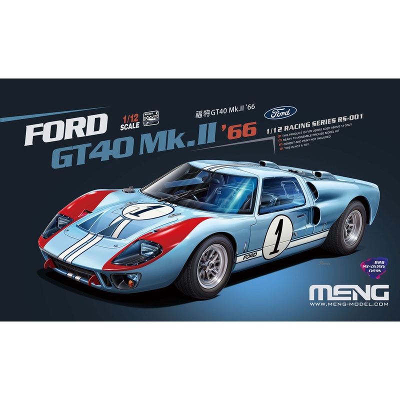 Meng RS001 1/12 FORD GT40 Mk.II 66 (PRE-COLORED EDITION)