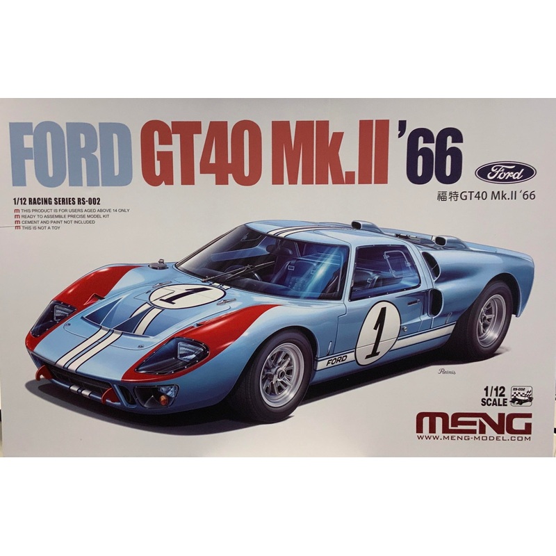 Meng RS002 1/12 Ford GT40 Mk.II '66