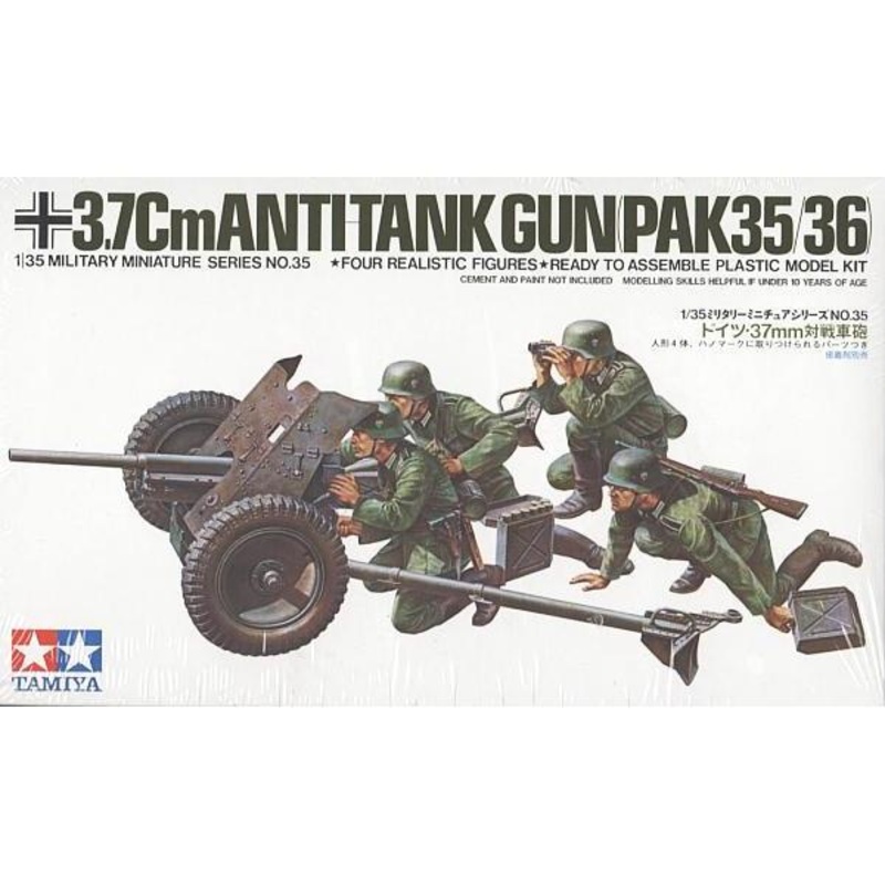 Tamiya 35035 1/35 3.7 mm PAK 35/36