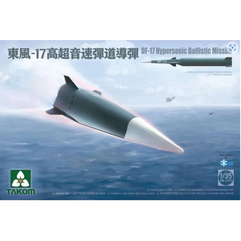 Takom 2153 1/35 DF-17 Hypersonic Ballistic Missile