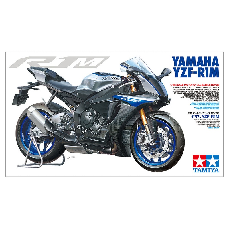 Tamiya 14133 1/12 Yamaha YZF-R1M