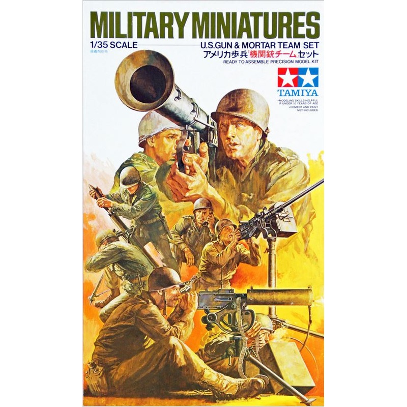 Tamiya 35086 1/35 US Gun & Mortar Team Set