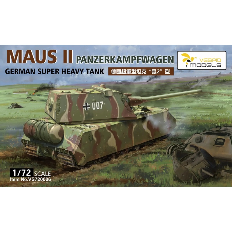 Vespid 720006 1/72 PanzerkampfwagenMaus II