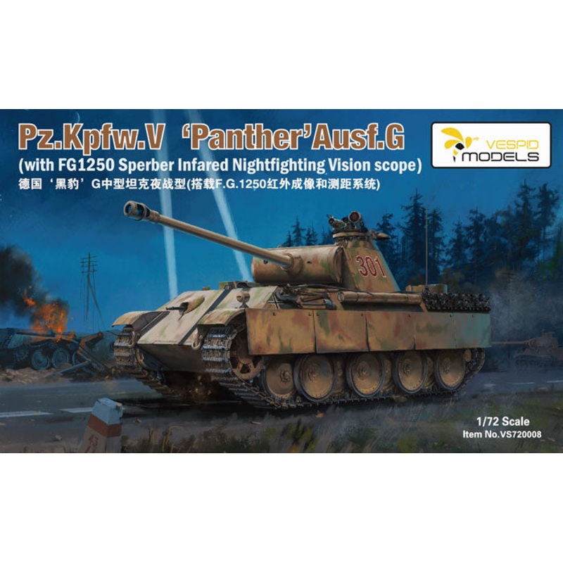 Vespid 720008 1/72 Pz.Kpfw.V  PantherAusf.G