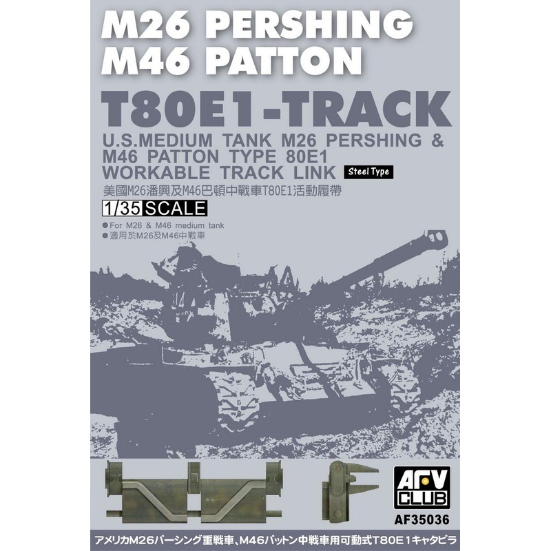 AFV Club 35036 T80E1 Track for M26/M46 (Workable)