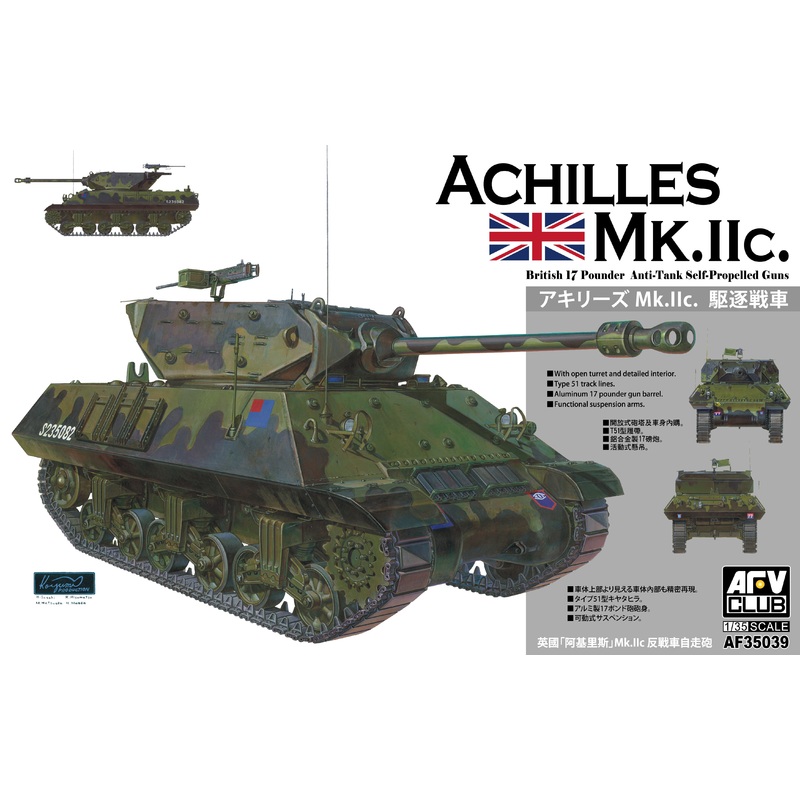 AFV Club 35039 1/35 Achilles MK.IIc British M10 17 Pounder