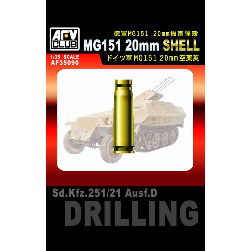 AFV Club 35090 1/35 German MG151 20mm Shell