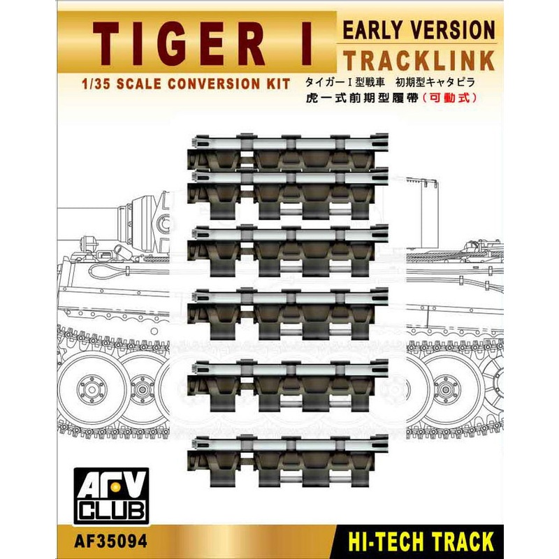 AFV Club 35094 1/35 Tracks for German Tiger I Early Version (Workable)