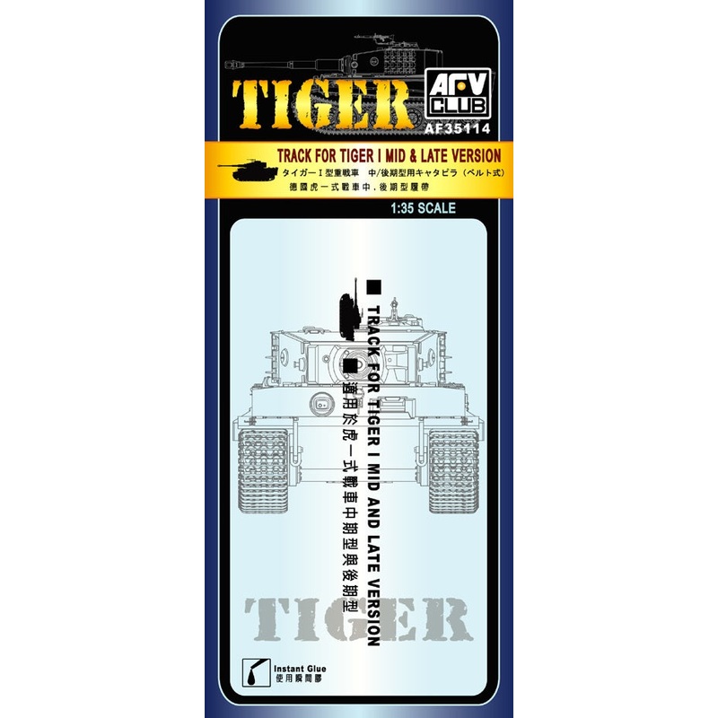 AFV Club 35114 1/35 Track for Tiger I Mid & Late Version