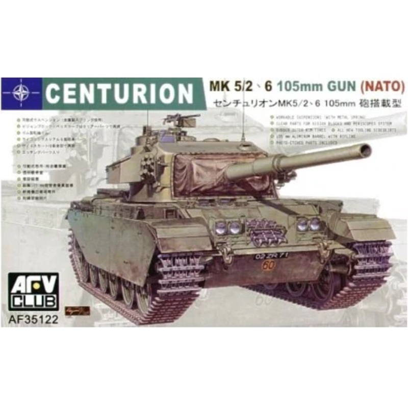 AFV Club 35122 1/35 Centurion Mk.5/2, 6 105mm Gun (NATO)