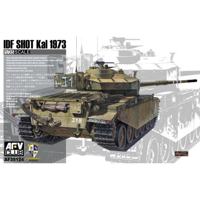 AFV Club 35124 1/35 IDF SHOT KAL 1973