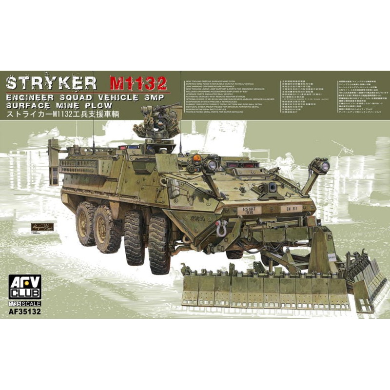 AFV Club 35132 1/35 M1132 Engineer Squad Vehicle w/ SMP