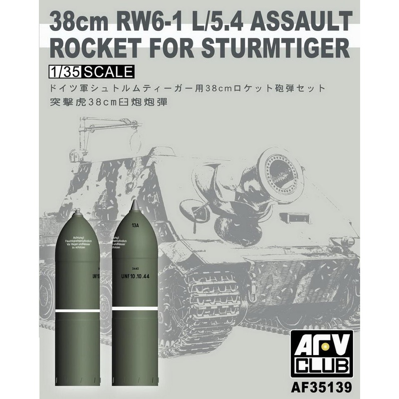 AFV Club 35139 1/35 38cm RW6-1 L/5.4 Assault Rocket for Sturmtiger