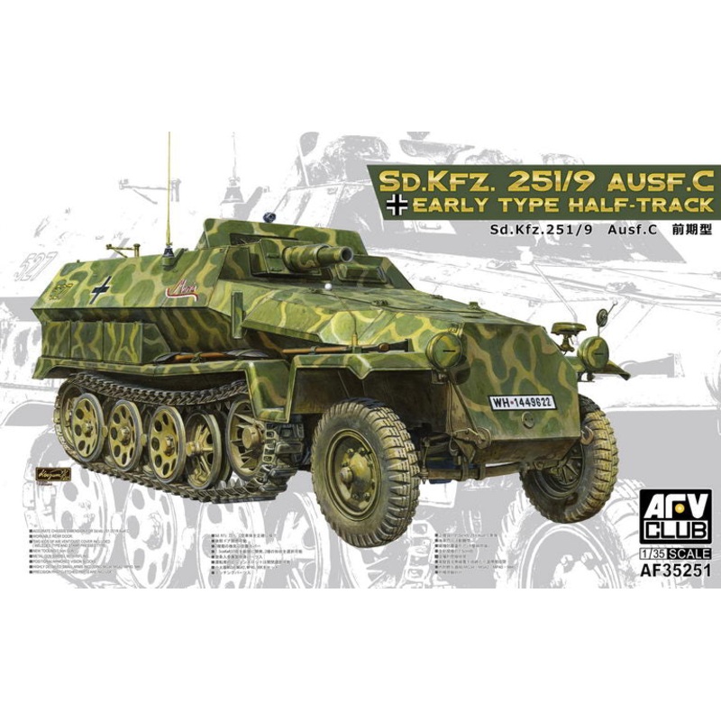 AFV Club 35251 1/35 Sd.kfz.251 251/9 Ausf.C Early Type