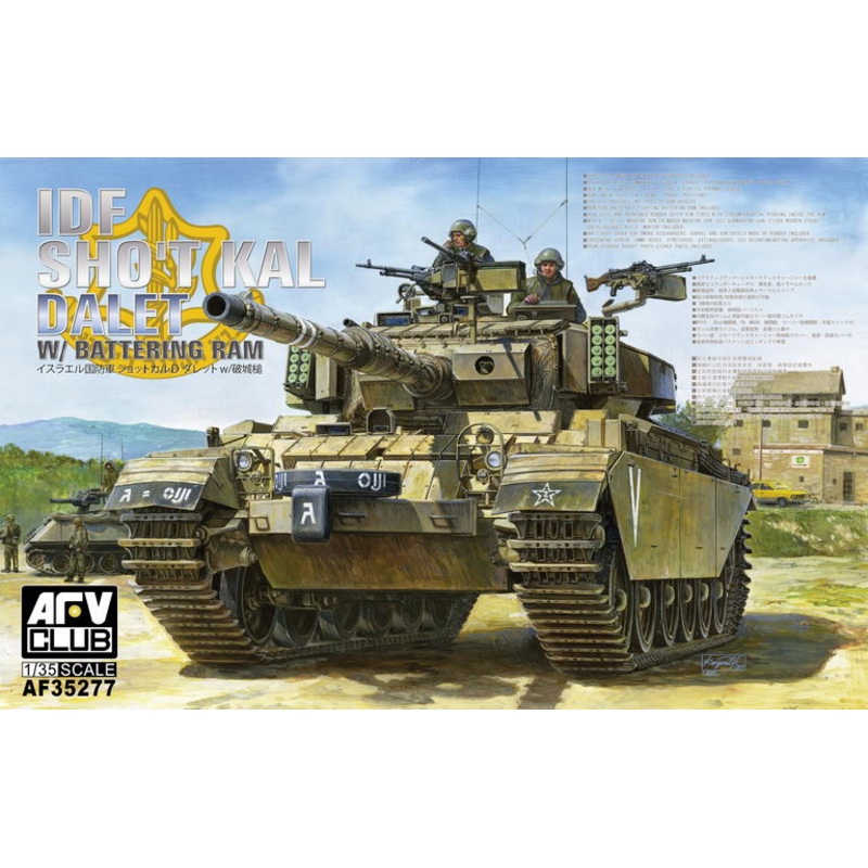 AFV Club 35277 1/35 IDF Sho't KAL Dalet with Battering Ram